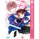 あおたん！―青矢先輩と私の探偵部活動―（集英社） [電子書籍]