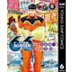 BORDER66 6（集英社） [電子書籍]