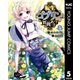 転生ゴブリンだけど質問ある？ 5（集英社） [電子書籍]