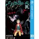 ブラッククローバー 32（集英社） [電子書籍]