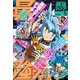 最強ジャンプ 2022年5月号（集英社） [電子書籍]