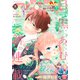 別冊マーガレット 2022年4月号（集英社） [電子書籍]