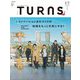 TURNS 51（第一プログレス） [電子書籍]