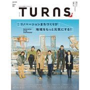 TURNS 51（第一プログレス） [電子書籍]