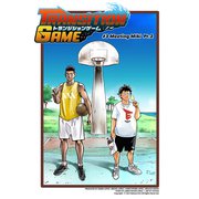 トランジションゲーム【単話版】第3話（ナンバーナイン） [電子書籍]