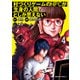 村づくりゲームのNPCが生身の人間としか思えない（4）（KADOKAWA） [電子書籍]