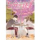 5分で読書 アイツに届けわたしの想い（KADOKAWA） [電子書籍]