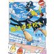 ようこそ、市立第4魔法中学校へ！（KADOKAWA） [電子書籍]