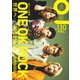 クイック・ジャパン vol.130（太田出版） [電子書籍]