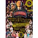 クイック・ジャパン vol.141（太田出版） [電子書籍]