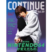 CONTINUE Vol.59（太田出版） [電子書籍]