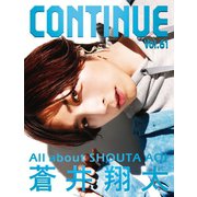 CONTINUE Vol.61（太田出版） [電子書籍]