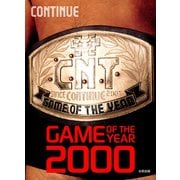 GAME OF THE YEAR 2000（太田出版） [電子書籍]
