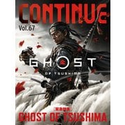CONTINUE Vol.67（太田出版） [電子書籍]