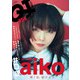 クイック・ジャパン vol.154（太田出版） [電子書籍]