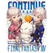 CONTINUE Vol.70（太田出版） [電子書籍]