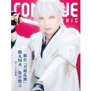 CONTINUE Vol.71（太田出版） [電子書籍]