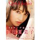 クイック・ジャパン 109（太田出版） [電子書籍]