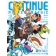 CONTINUE Vol.72（太田出版） [電子書籍]