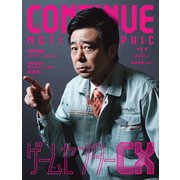 CONTINUE Vol.74（太田出版） [電子書籍]