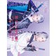 GIRLS CONTINUE Vol.7（太田出版） [電子書籍]