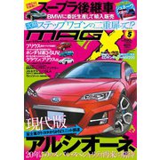ニューモデルマガジンX 2014年5月号（ムックハウス） [電子書籍]
