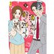 酒と恋には酔って然るべき【電子単行本】 8（秋田書店） [電子書籍]