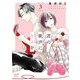 君の歌声にキスを 3（秋田書店） [電子書籍]