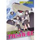 人類存亡コクピットガールズ<連載版>2話 人類の敵・イミテーター（少年画報社） [電子書籍]