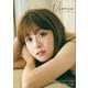 鈴木奈々 1st写真集 Vivace（講談社） [電子書籍]
