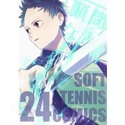 顧問など！24巻（ナンバーナイン） [電子書籍]
