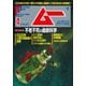 ムー 2022年4月号（ワン・パブリッシング） [電子書籍]