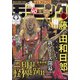 モーニング 2022年15号 （2022年3月10日発売）（講談社） [電子書籍]