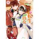 転生しまして、現在は侍女でございます。 5（アリアンローズコミックス）（フロンティアワークス） [電子書籍]