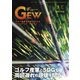 ゴルフ用品界 2022年3月号（ゴルフ用品界社） [電子書籍]