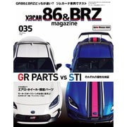 XaCAR 86 ＆ BRZ Magazine（ザッカー86アンドビーアールゼットマガジン） 2022年4月号（交通タイムス社） [電子書籍]
