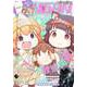 月刊少年ガンガン 2022年5月号（スクウェア･エニックス） [電子書籍]