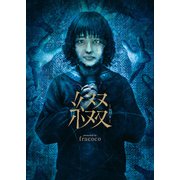綴 ‐つづり‐（KADOKAWA） [電子書籍]