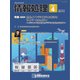 情報処理 2022年4月号（情報処理学会） [電子書籍]