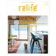 リライフプラスvol.43（扶桑社） [電子書籍]