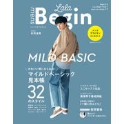 mens LaLa Begin（世界文化社） [電子書籍]