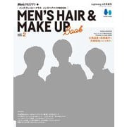 メンズプレッピープラス メンズヘアメイクBOOK Vol.2（マスク版）（ヘリテージ） [電子書籍]
