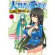 大賢者の愛弟子～防御魔法のススメ～@COMIC 第3巻（TOブックス） [電子書籍]