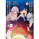 出来損ないと呼ばれた元英雄は、実家から追放されたので好き勝手に生きることにした@COMIC 第6巻（TOブックス） [電子書籍]