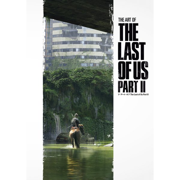 ジ・アート・オブ The Last of Us Part II（誠文堂新光社） [電子書籍]