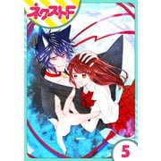 【単話売】祓い屋JKは狐つきにつき 5話（ジャイブ） [電子書籍]