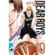 DEAR BOYS ACT4（10）（講談社） [電子書籍]