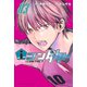iコンタクト（3）（講談社） [電子書籍]