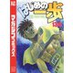 はじめの一歩（134）（講談社） [電子書籍]