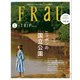 FRaU S-TRIP MOOK 国立公園（講談社） [電子書籍]